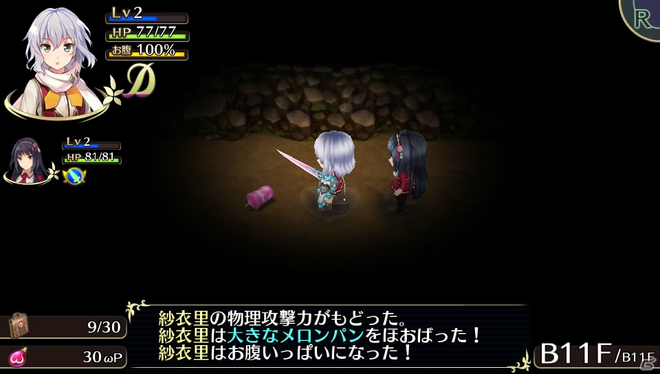 【オメガラビリンス特集】骨太なローグライクRPGとしての魅力とツッコミ要素満載の“ωパワー”や“鑑定”を紹介！の画像127