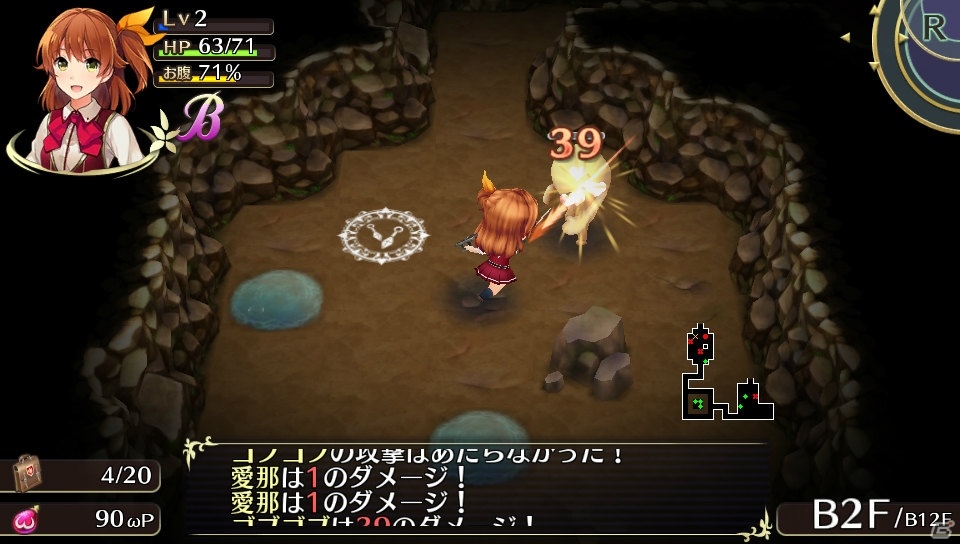 【オメガラビリンス特集】骨太なローグライクRPGとしての魅力とツッコミ要素満載の“ωパワー”や“鑑定”を紹介！の画像13