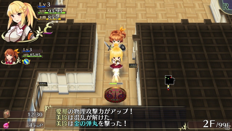 【オメガラビリンス特集】骨太なローグライクRPGとしての魅力とツッコミ要素満載の“ωパワー”や“鑑定”を紹介！の画像132