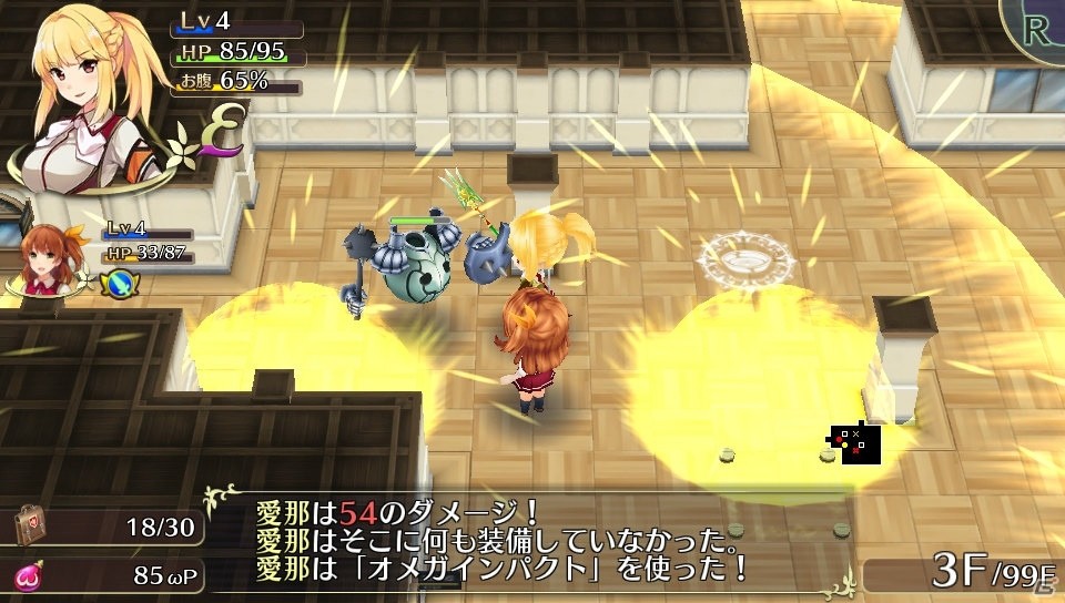 【オメガラビリンス特集】骨太なローグライクRPGとしての魅力とツッコミ要素満載の“ωパワー”や“鑑定”を紹介！の画像133