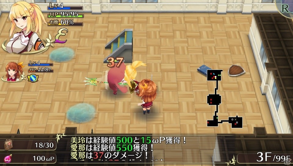【オメガラビリンス特集】骨太なローグライクRPGとしての魅力とツッコミ要素満載の“ωパワー”や“鑑定”を紹介！の画像134