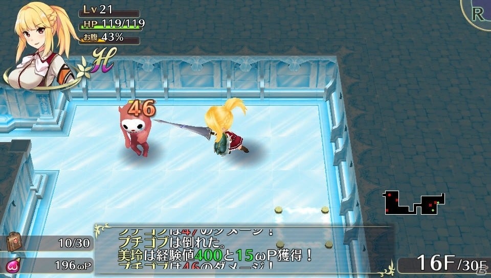 【オメガラビリンス特集】骨太なローグライクRPGとしての魅力とツッコミ要素満載の“ωパワー”や“鑑定”を紹介！の画像44