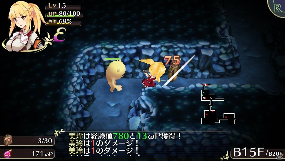 【オメガラビリンス特集】骨太なローグライクRPGとしての魅力とツッコミ要素満載の“ωパワー”や“鑑定”を紹介！の画像47