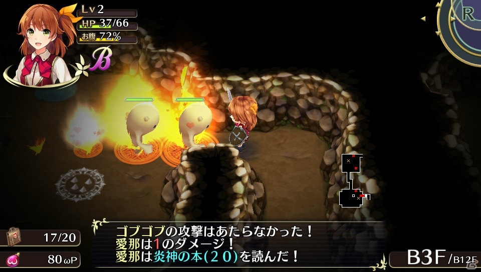 【オメガラビリンス特集】骨太なローグライクRPGとしての魅力とツッコミ要素満載の“ωパワー”や“鑑定”を紹介！の画像6
