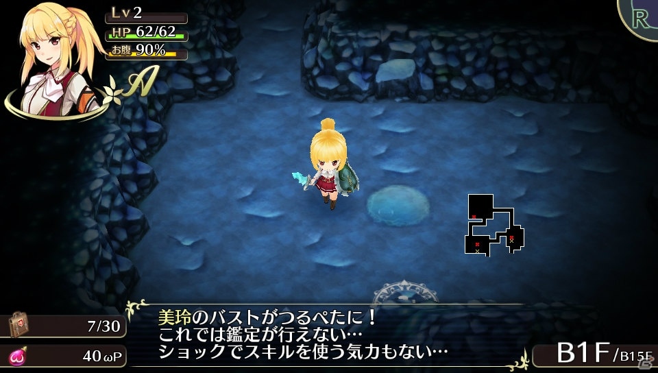 【オメガラビリンス特集】骨太なローグライクRPGとしての魅力とツッコミ要素満載の“ωパワー”や“鑑定”を紹介！の画像63