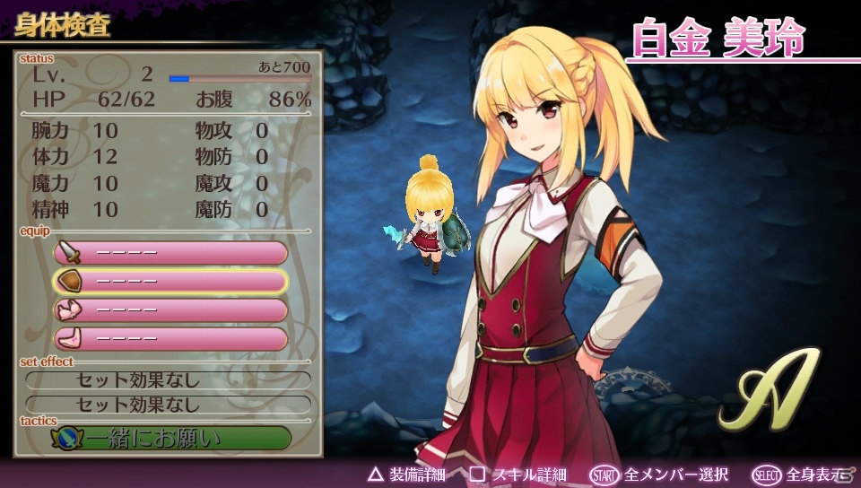 【オメガラビリンス特集】骨太なローグライクRPGとしての魅力とツッコミ要素満載の“ωパワー”や“鑑定”を紹介！の画像64