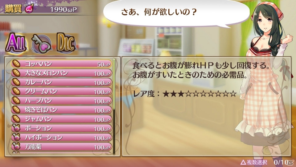 【オメガラビリンス特集】骨太なローグライクRPGとしての魅力とツッコミ要素満載の“ωパワー”や“鑑定”を紹介！の画像68