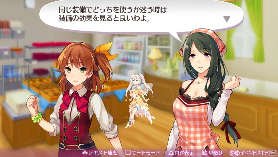 【オメガラビリンス特集】骨太なローグライクRPGとしての魅力とツッコミ要素満載の“ωパワー”や“鑑定”を紹介！の画像69