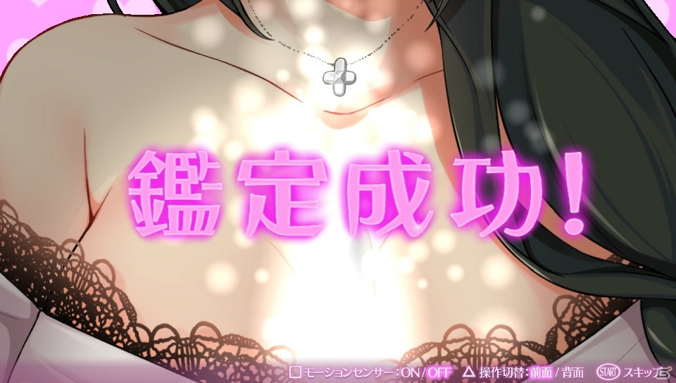 【オメガラビリンス特集】骨太なローグライクRPGとしての魅力とツッコミ要素満載の“ωパワー”や“鑑定”を紹介！の画像78