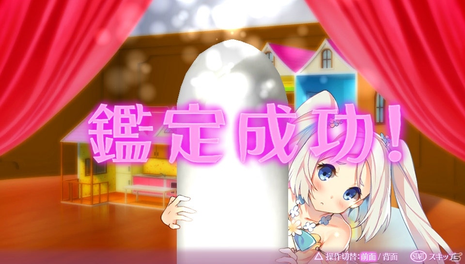 【オメガラビリンス特集】骨太なローグライクRPGとしての魅力とツッコミ要素満載の“ωパワー”や“鑑定”を紹介！の画像87