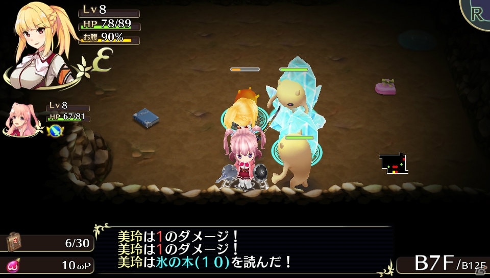 【オメガラビリンス特集】骨太なローグライクRPGとしての魅力とツッコミ要素満載の“ωパワー”や“鑑定”を紹介！の画像89