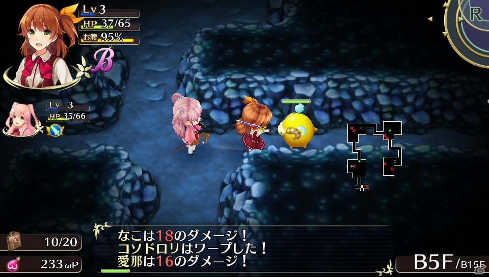 【オメガラビリンス特集】骨太なローグライクRPGとしての魅力とツッコミ要素満載の“ωパワー”や“鑑定”を紹介！の画像9