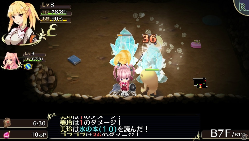 【オメガラビリンス特集】骨太なローグライクRPGとしての魅力とツッコミ要素満載の“ωパワー”や“鑑定”を紹介！の画像90