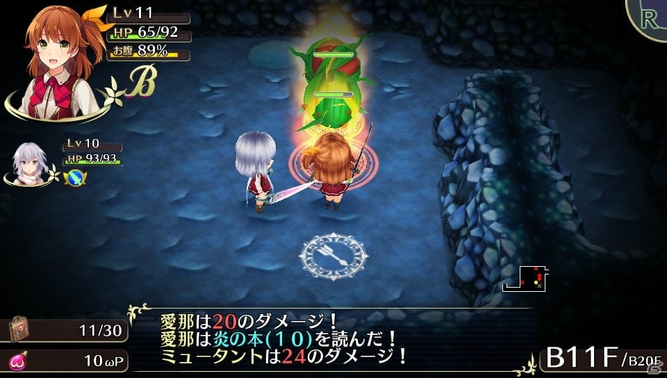 【オメガラビリンス特集】骨太なローグライクRPGとしての魅力とツッコミ要素満載の“ωパワー”や“鑑定”を紹介！の画像92