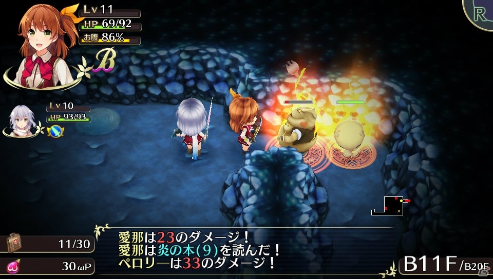 【オメガラビリンス特集】骨太なローグライクRPGとしての魅力とツッコミ要素満載の“ωパワー”や“鑑定”を紹介！の画像93