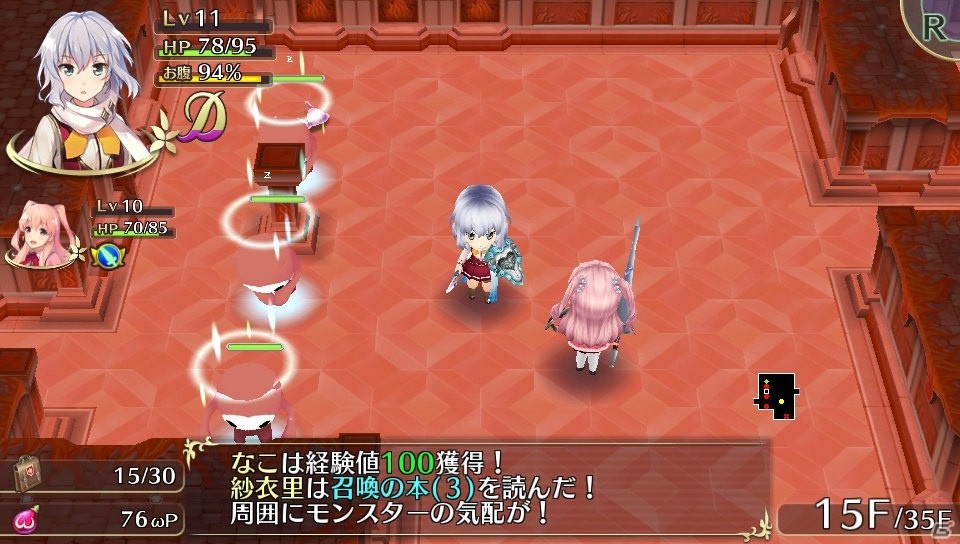 【オメガラビリンス特集】骨太なローグライクRPGとしての魅力とツッコミ要素満載の“ωパワー”や“鑑定”を紹介！の画像98