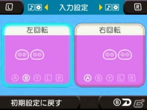 3DS「セガ3D復刻アーカイブス2」に新規収録される「ぷよぷよ通」はアーケード版がベースに！ローカルプレイにも対応の画像14