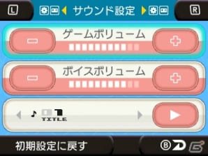3DS「セガ3D復刻アーカイブス2」に新規収録される「ぷよぷよ通」はアーケード版がベースに！ローカルプレイにも対応の画像15