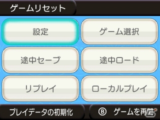 3DS「セガ3D復刻アーカイブス2」に新規収録される「ぷよぷよ通」はアーケード版がベースに！ローカルプレイにも対応の画像12