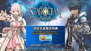 PS4/PS3「スターオーシャン5」ボウガンで戦うエマーソン、手数の多い格闘術が魅力のアンヌを紹介！パーティ内で役割を分担する「ロール」の情報もの画像29