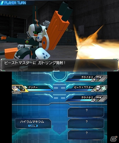 3DS「メダロット9 カブトVer./クワガタVer.」両Ver.の花形となる主人公機・ジッパー/ソウエンが公開！ティザームービーの秘密も種明かしの画像2