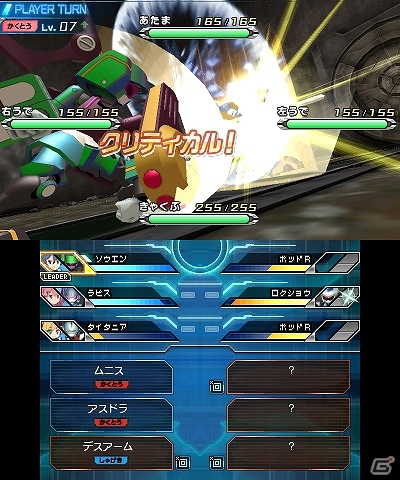 3DS「メダロット9 カブトVer./クワガタVer.」両Ver.の花形となる主人公機・ジッパー/ソウエンが公開！ティザームービーの秘密も種明かしの画像4