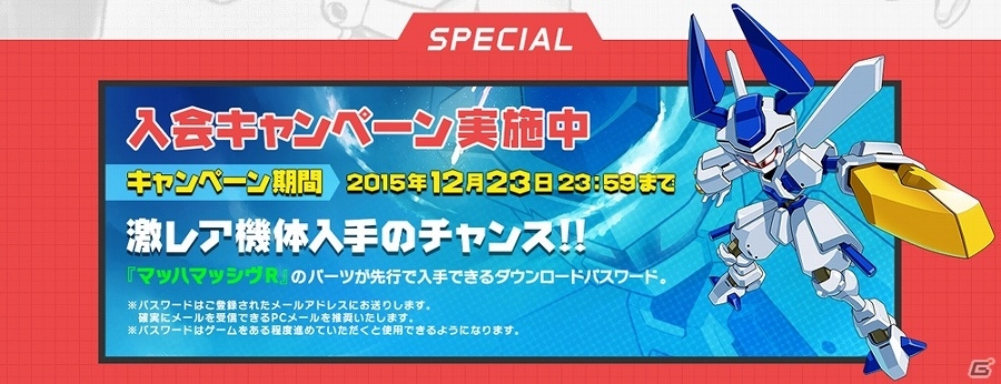 3ds メダロット9 カブトver クワガタver 両ver の花形となる主人公機 ジッパー ソウエンが公開 ティザームービーの秘密も種明かし ゲーム情報サイト Gamer