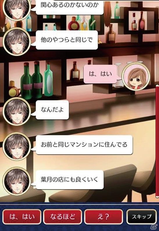 イケメンたちと素敵な恋やゲームを楽しもう！iOS「運命の恋をしたオトナたち」「セレブリティ みんなでパーリー大富豪♪」が配信の画像12