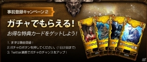 ギリシャ神話の神々の力を駆使して戦うMMORPG「タイタン：神々の戦争」がiOS/Android向けに11月末より配信開始の画像5