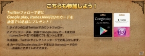 ギリシャ神話の神々の力を駆使して戦うMMORPG「タイタン：神々の戦争」がiOS/Android向けに11月末より配信開始の画像7