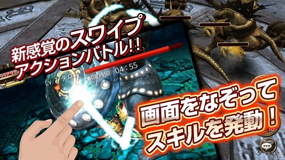ギリシャ神話の神々の力を駆使して戦うMMORPG「タイタン：神々の戦争」がiOS/Android向けに11月末より配信開始の画像2