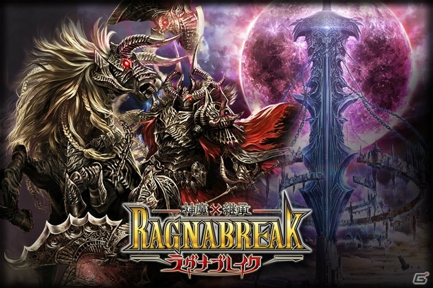 ファンタジーRPG「神魔×継承！ラグナブレイク」がGREEにて配信決定！「LR 月天子グリフォニア」がもらえる事前登録も開始の画像1