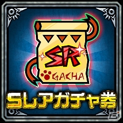 GREE「モンスターハンター ロア オブ カード」と「アヴァロンの騎士」がコラボ！条件をクリアしてレアガチャ券などのアイテムを手に入れようの画像2