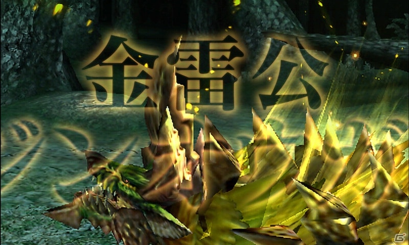 3DS「モンスターハンタークロス」恒例のOP映像が解禁！ゼルダ＆マクロスコラボ、体験版ダウンロード情報など盛りだくさんの画像35