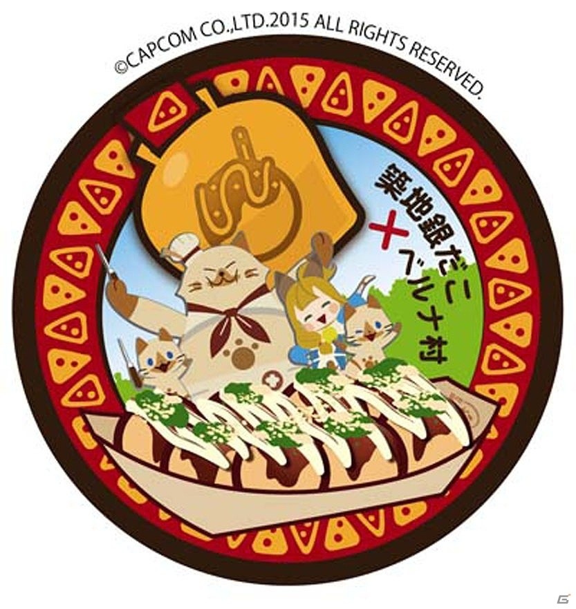 「モンスターハンタークロス」さまざまな企業や食品とのコラボレーション情報が一挙に公開！の画像43
