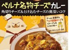 「モンスターハンタークロス」さまざまな企業や食品とのコラボレーション情報が一挙に公開！