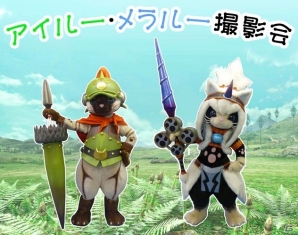 「モンスターハンタークロス」発売記念！大阪・アリオ八尾にてモンスターハンターフェアが開催決定の画像2