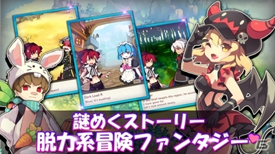 コムシード、スマートフォンゲーム「ポケット遠征隊」の日本独占ライセンス契約を締結―今冬サービスを目指して共同開発の画像1