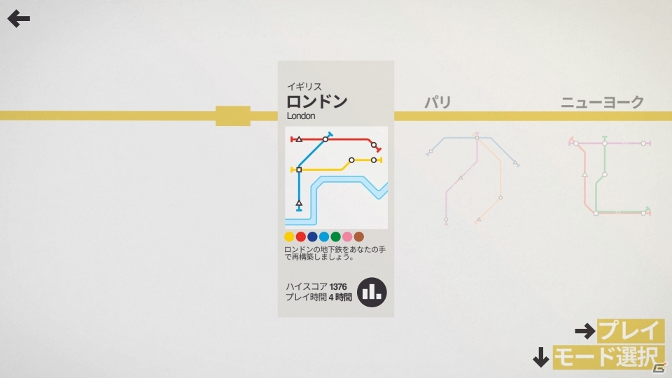 渋滞を解消させる線路敷設ストラテジー「Mini Metro」がPLAYISM/Steamで配信開始！パンシミュレーター「I am Bread」も登場の画像5