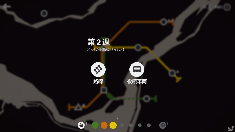 渋滞を解消させる線路敷設ストラテジー「Mini Metro」がPLAYISM/Steamで配信開始！パンシミュレーター「I am Bread」も登場の画像6