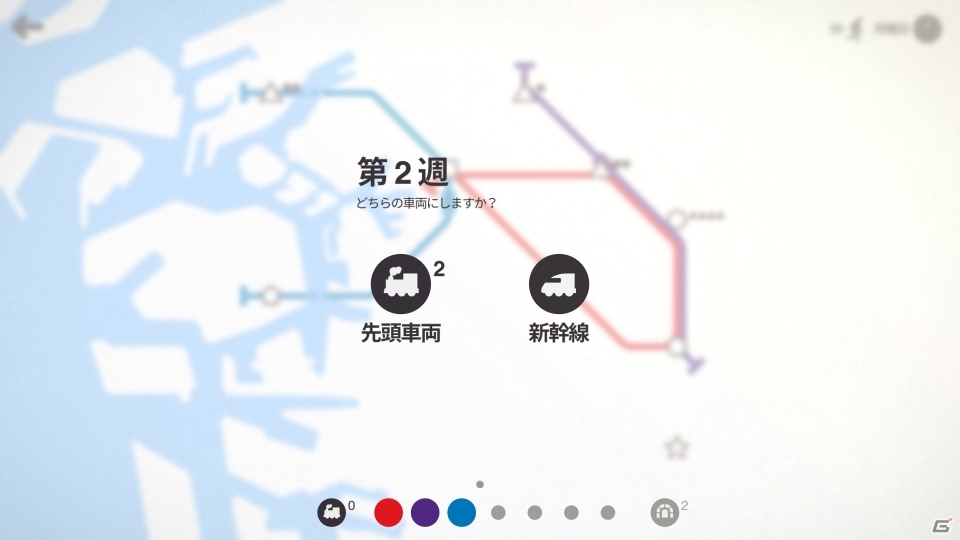 渋滞を解消させる線路敷設ストラテジー「Mini Metro」がPLAYISM/Steamで配信開始！パンシミュレーター「I am Bread」も登場の画像7