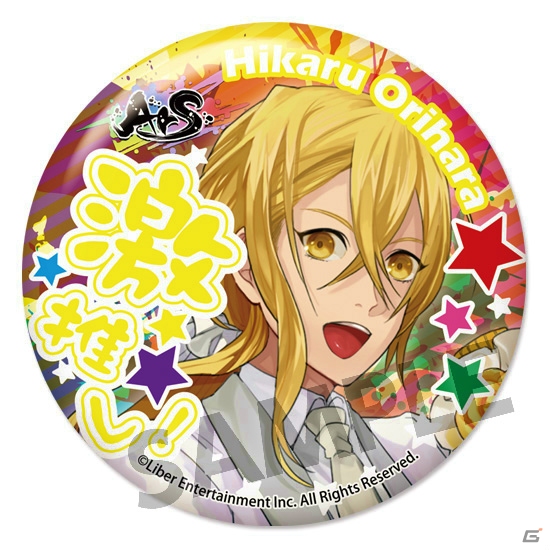 「アイ★チュウ 缶バッジコレクション vol.4」の予約受付がホビーストックWEBショップにて開始！ライブステージパスのプレゼントもの画像16