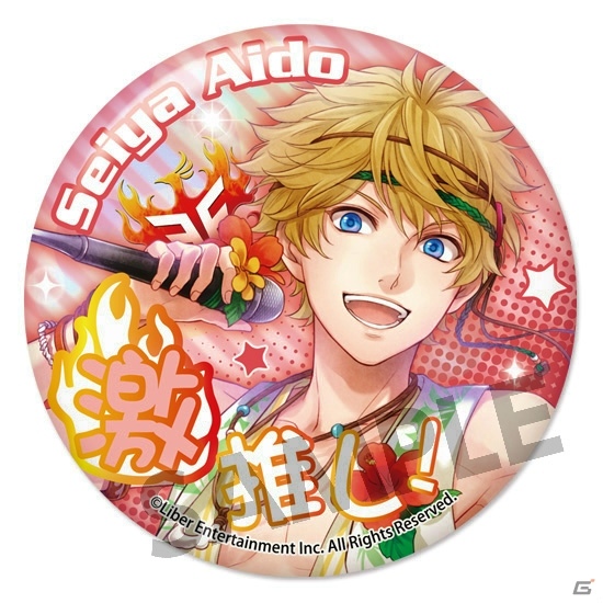 「アイ★チュウ 缶バッジコレクション vol.4」の予約受付がホビーストックWEBショップにて開始！ライブステージパスのプレゼントもの画像2