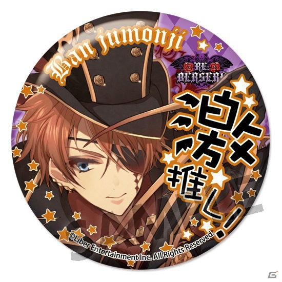 「アイ★チュウ 缶バッジコレクション vol.4」の予約受付がホビーストックWEBショップにて開始！ライブステージパスのプレゼントもの画像23