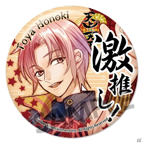 「アイ★チュウ 缶バッジコレクション vol.4」の予約受付がホビーストックWEBショップにて開始！ライブステージパスのプレゼントもの画像25