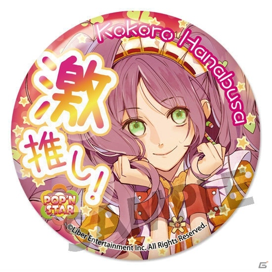 「アイ★チュウ 缶バッジコレクション vol.4」の予約受付がホビーストックWEBショップにて開始！ライブステージパスのプレゼントもの画像28