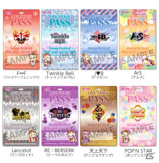 「アイ★チュウ 缶バッジコレクション vol.4」の予約受付がホビーストックWEBショップにて開始！ライブステージパスのプレゼントもの画像30