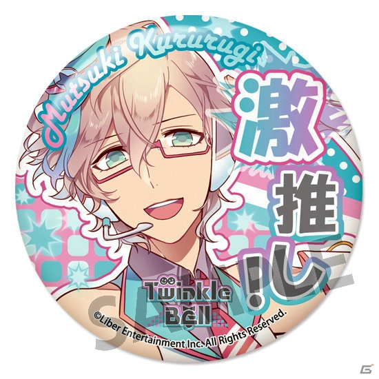 「アイ★チュウ 缶バッジコレクション vol.4」の予約受付がホビーストックWEBショップにて開始！ライブステージパスのプレゼントもの画像6