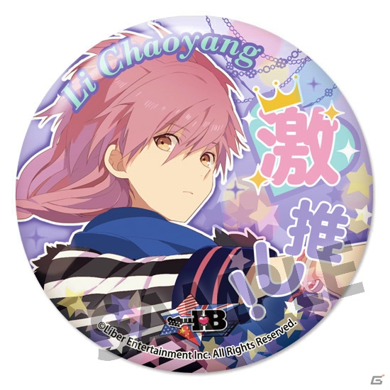 「アイ★チュウ 缶バッジコレクション vol.4」の予約受付がホビーストックWEBショップにて開始！ライブステージパスのプレゼントもの画像9