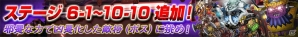iOS/Android「三国志RUSH」新ステージ&「無限戦場」Hardモードが追加！レベルキャップも40まで解放の画像2
